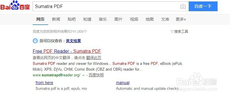 电脑pdf epub mobi文件全能阅读器软件