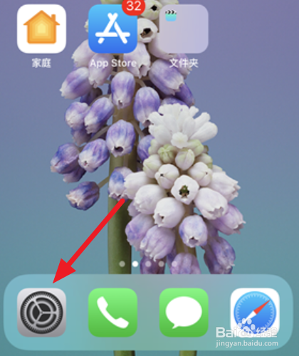 iPhone X怎么关机