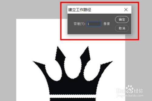 ps如何转成ai矢量图