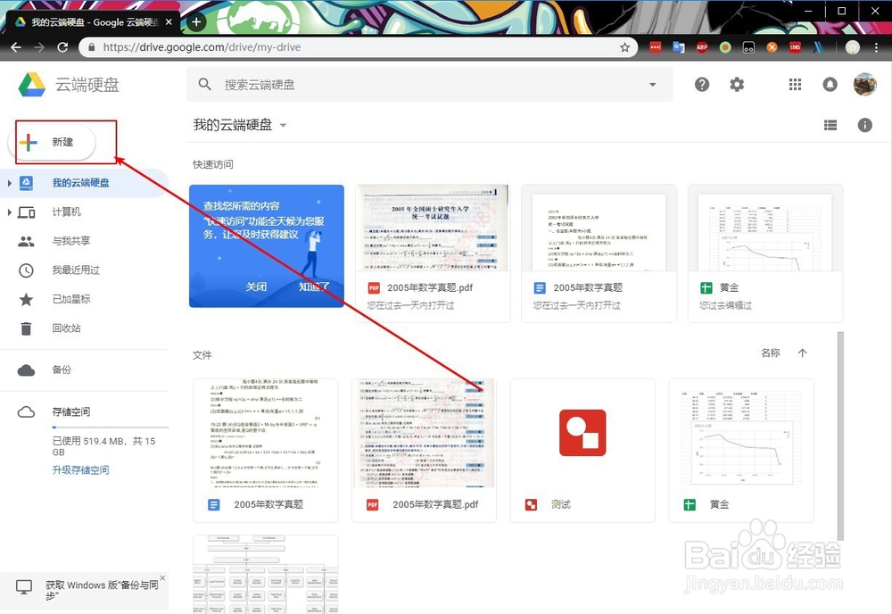 pdf扫面版免费转文字world