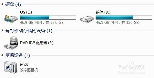 魅族MX3怎么连接电脑