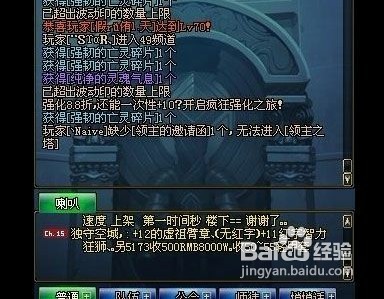 dnf灵魂气息怎么用