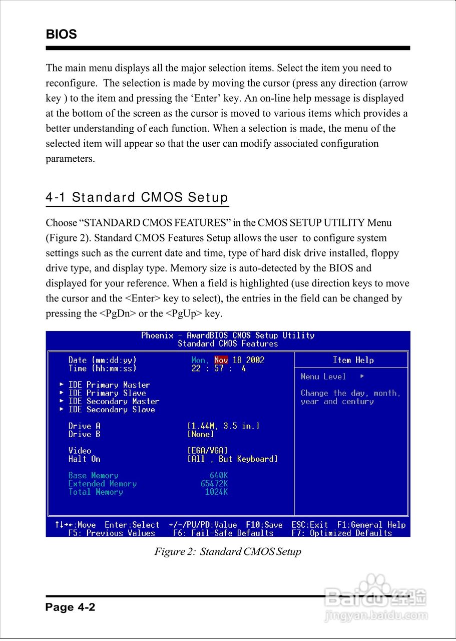 磐正EP-4PEA800I型主板说明书:[4]