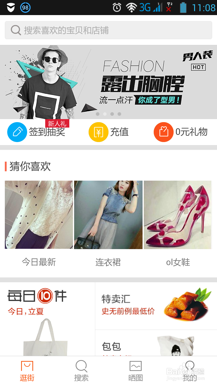 怎样充话费比较便宜,省钱技巧