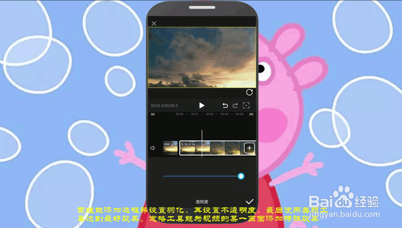 视频编辑器哪个好用