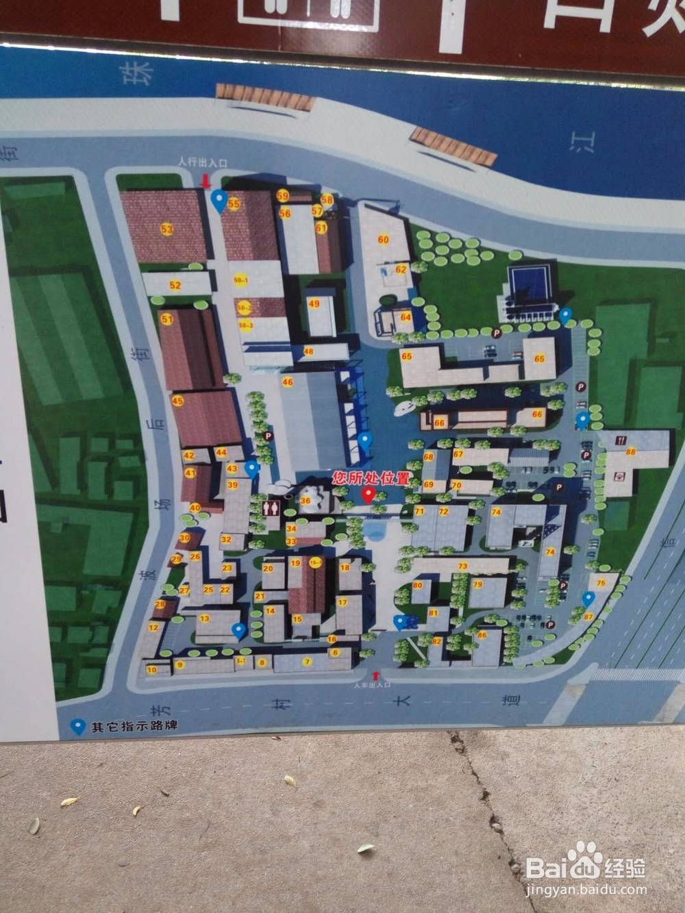 广州有什么地方好玩的之1850创意园