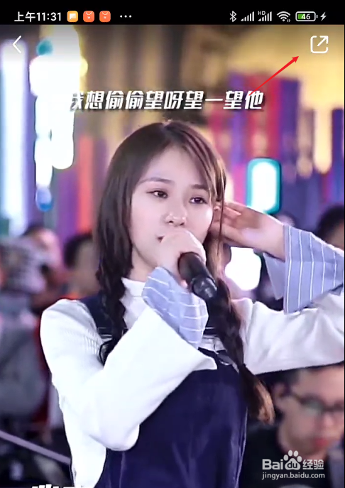 小红书如何将视频保存到手机相册里