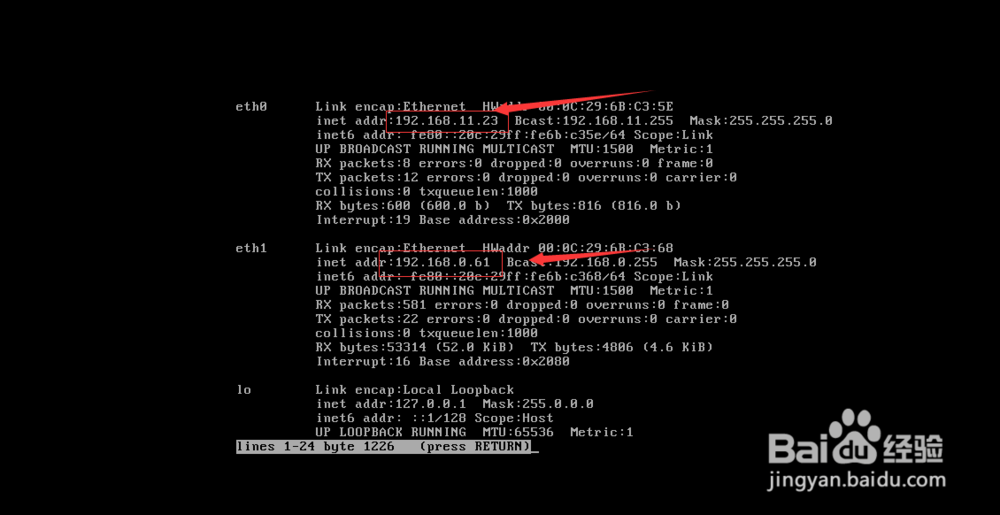 centos6系统搭建HA高可用集群