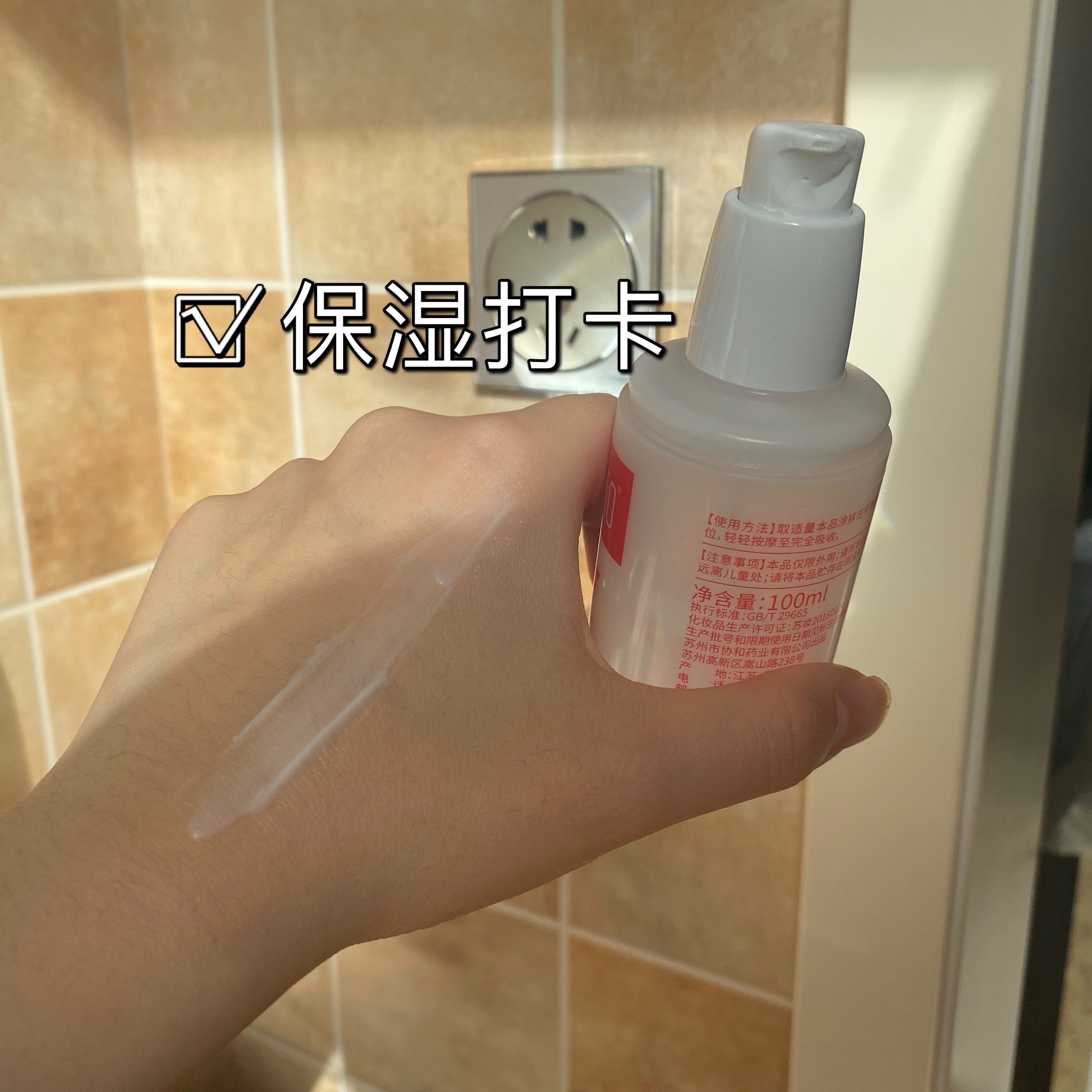 学生党平价护肤分享！