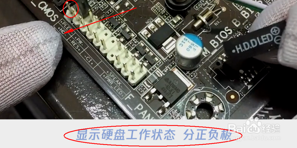 组装电脑时各种线的连接方法??