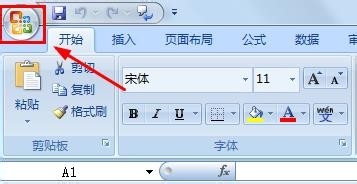 excel如何自动保存？
