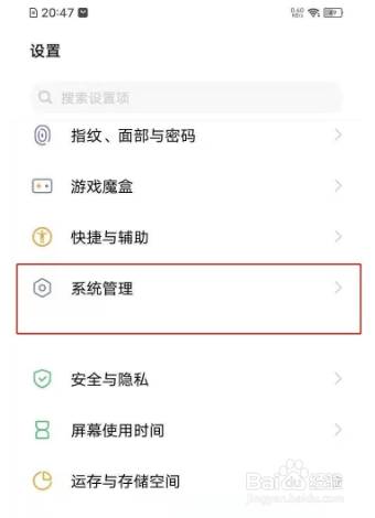 vivoy93怎么恢复出厂设置