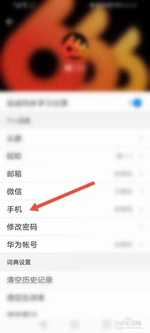 苹果手机如何更改相册的名称