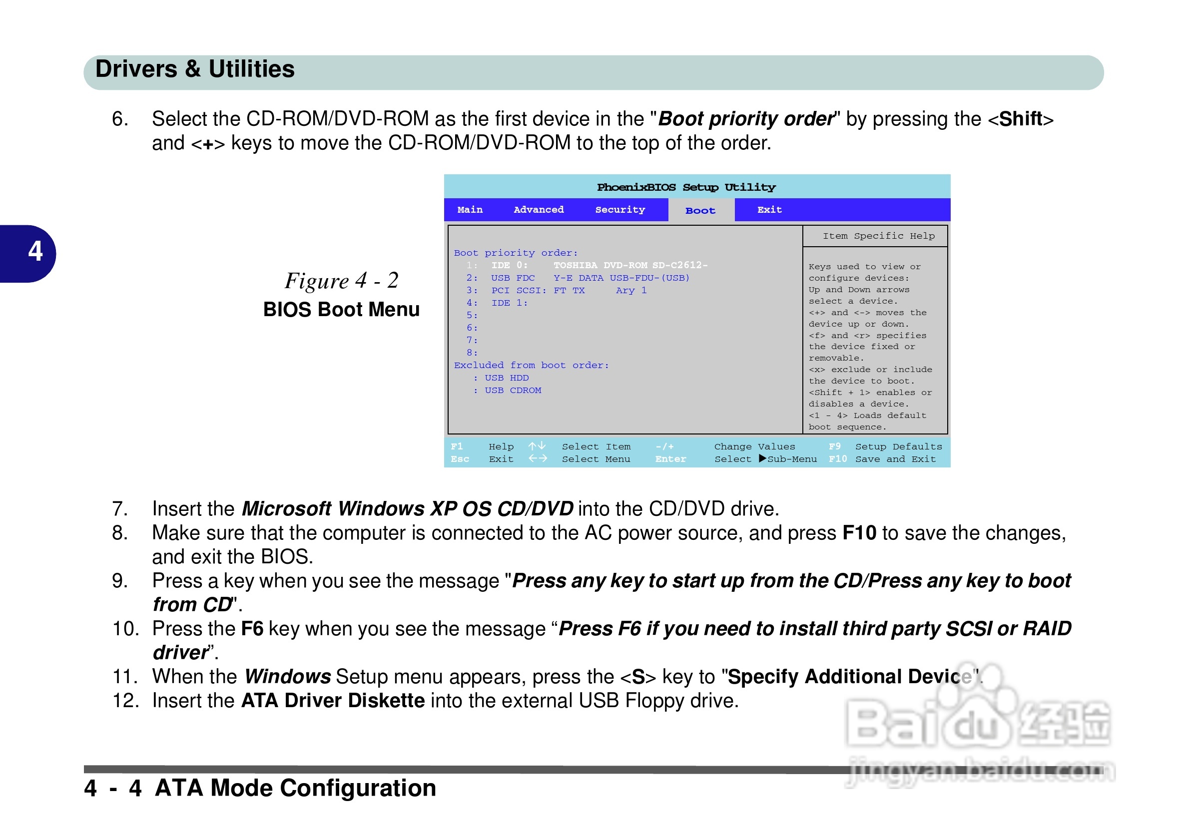 Alienware Area-51m 7700笔记本电脑说明书:[7]