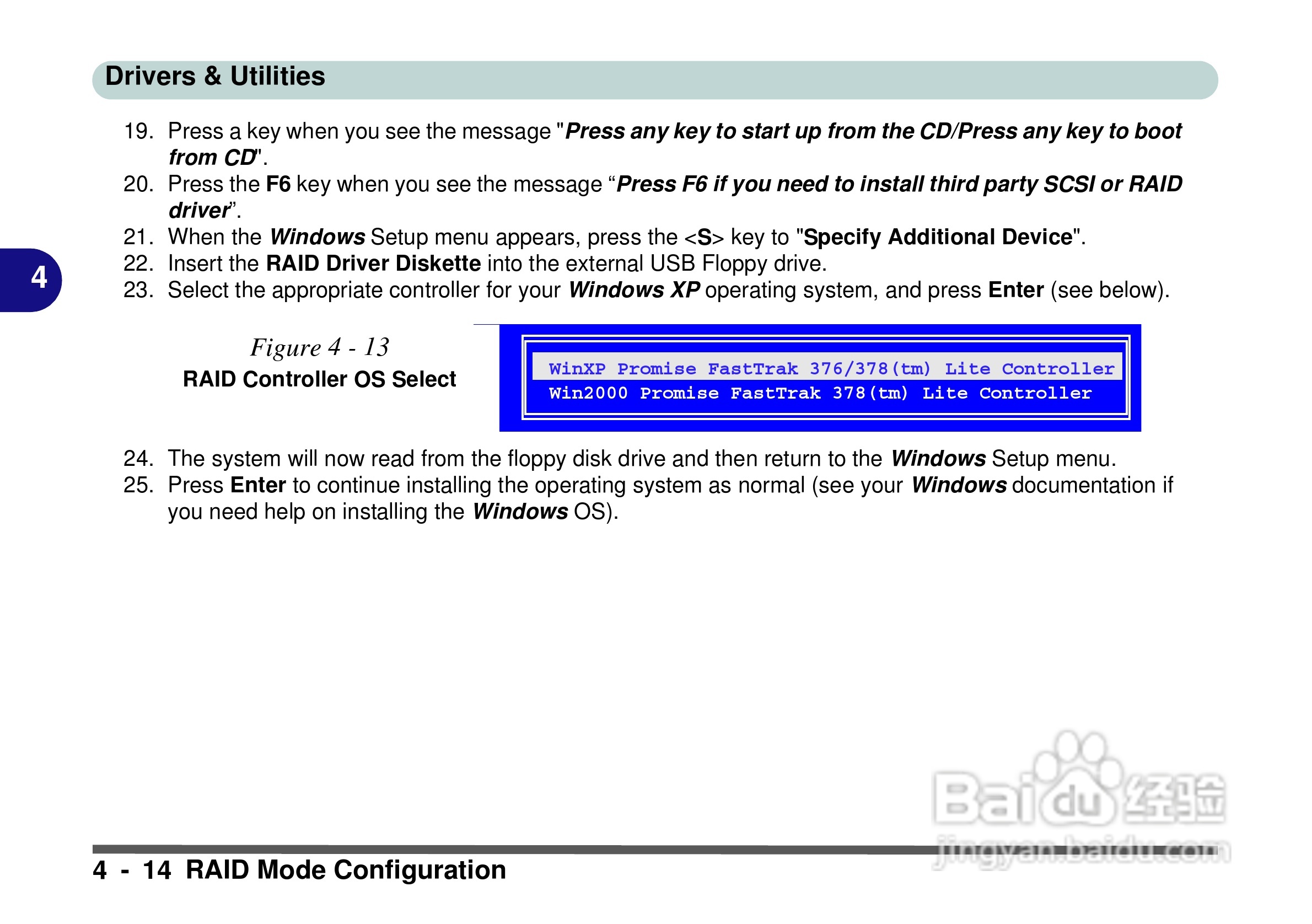 Alienware Area-51m 7700笔记本电脑说明书:[8]