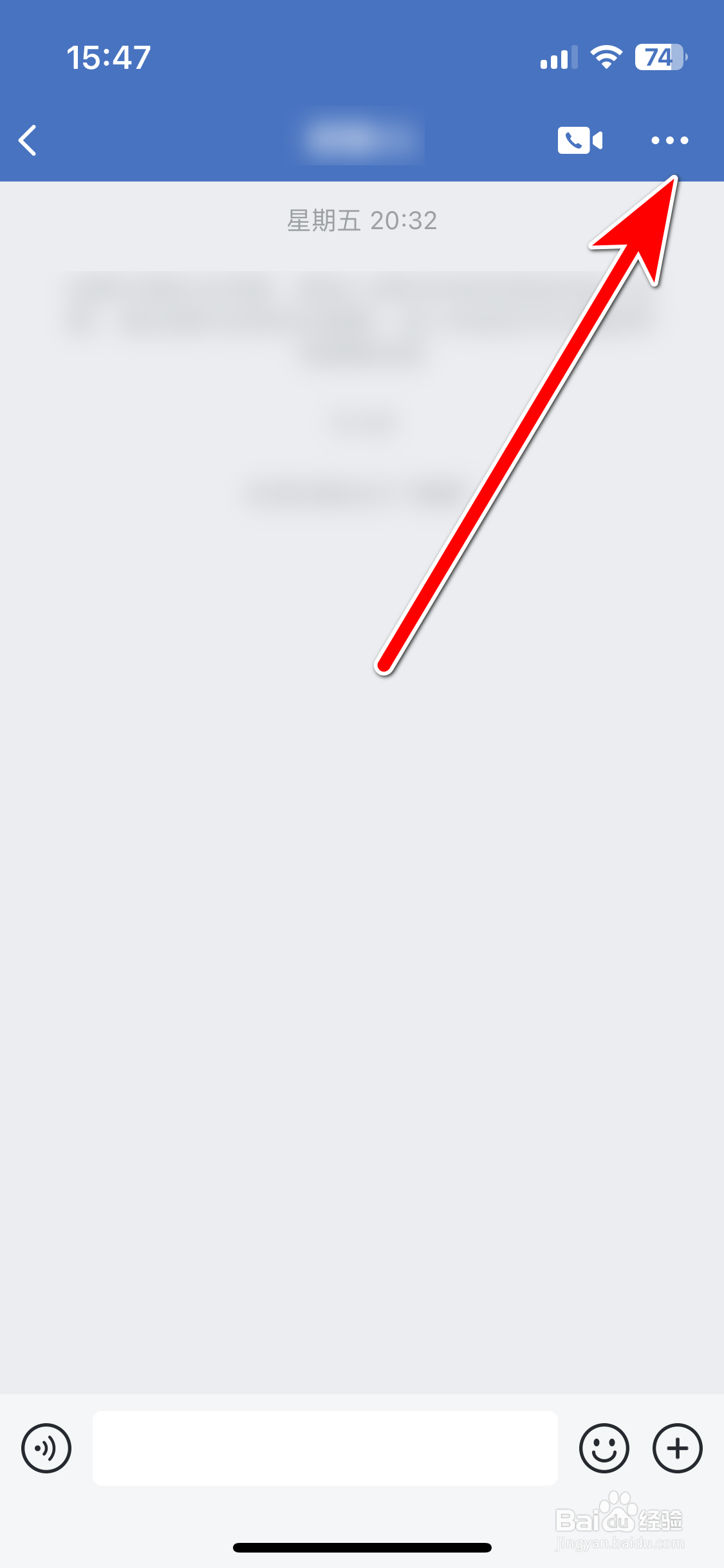 企业微信如何查看群成员日程