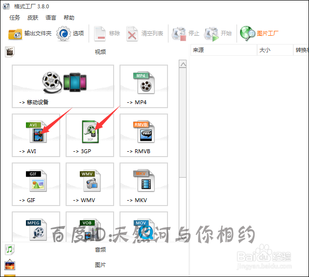 迅雷看看下载的视频在手机上不能播放怎么解决