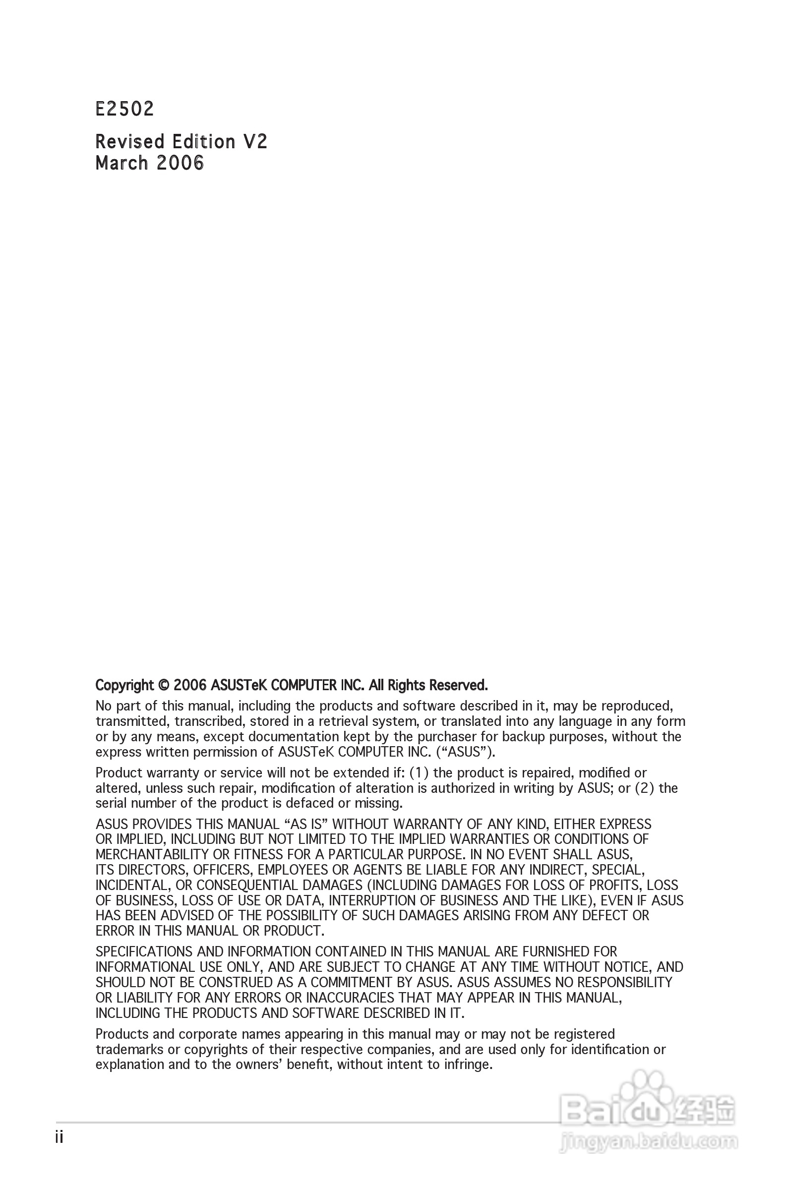 华硕 P5MT-C型主板说明书:[1]