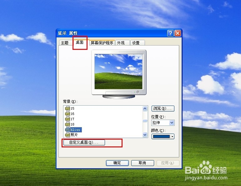我的电脑图标不见了怎么办