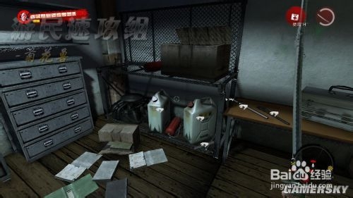 死亡岛：激流之死亡之镇