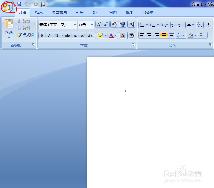 Word究极使用技巧：[2]快速删除多余选项