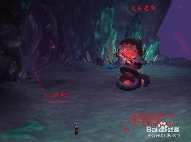 魔兽世界教你2分钟速刷琉璃幼龙