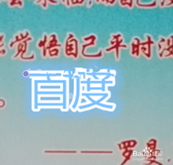 如何使用美图秀秀添加以及去除图片水印