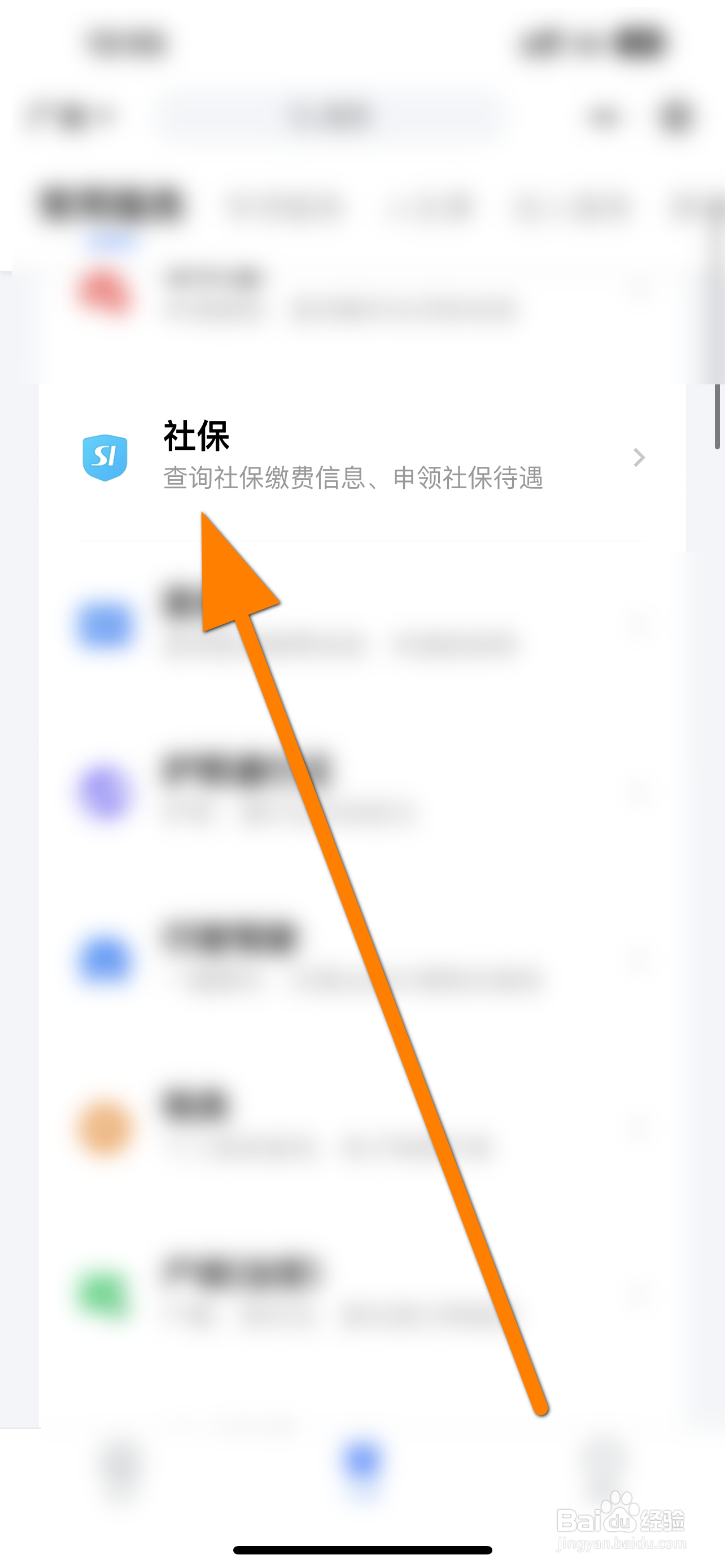 认定工伤决定书下来之后 下一步该怎么做