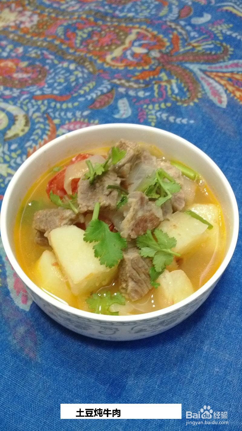 土豆炖牛肉的做法
