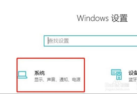 联想电脑如何在时间线中显示建议？