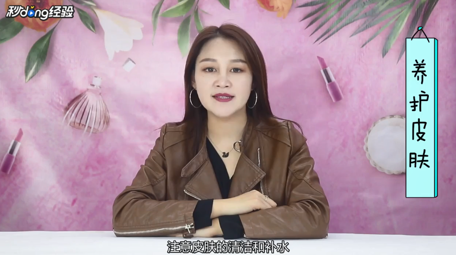 脸色暗沉发黄怎么办