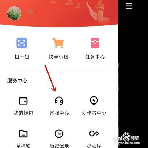 快手亲密值怎么才能算