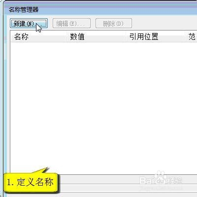 Excel如何计算文本型公式的结果