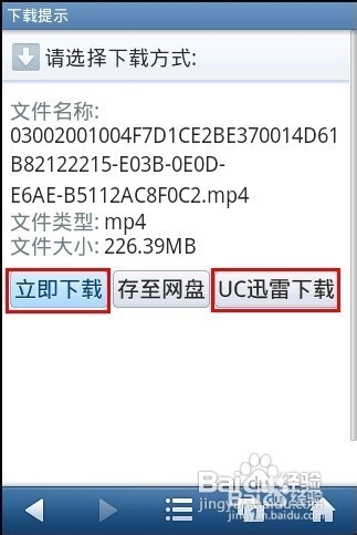手机怎么下载电影呢