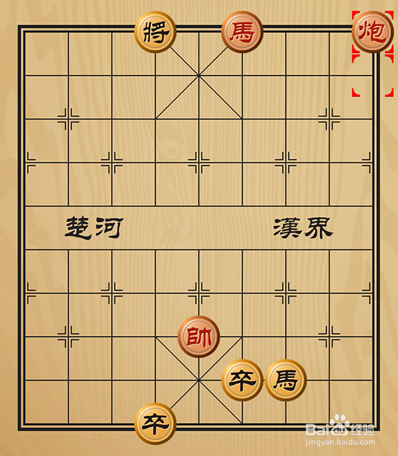 象棋残局介绍之马炮逆袭