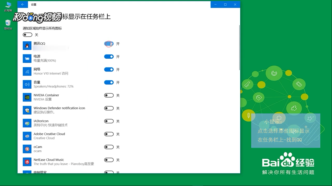 qq登录后任务栏找不到怎么办