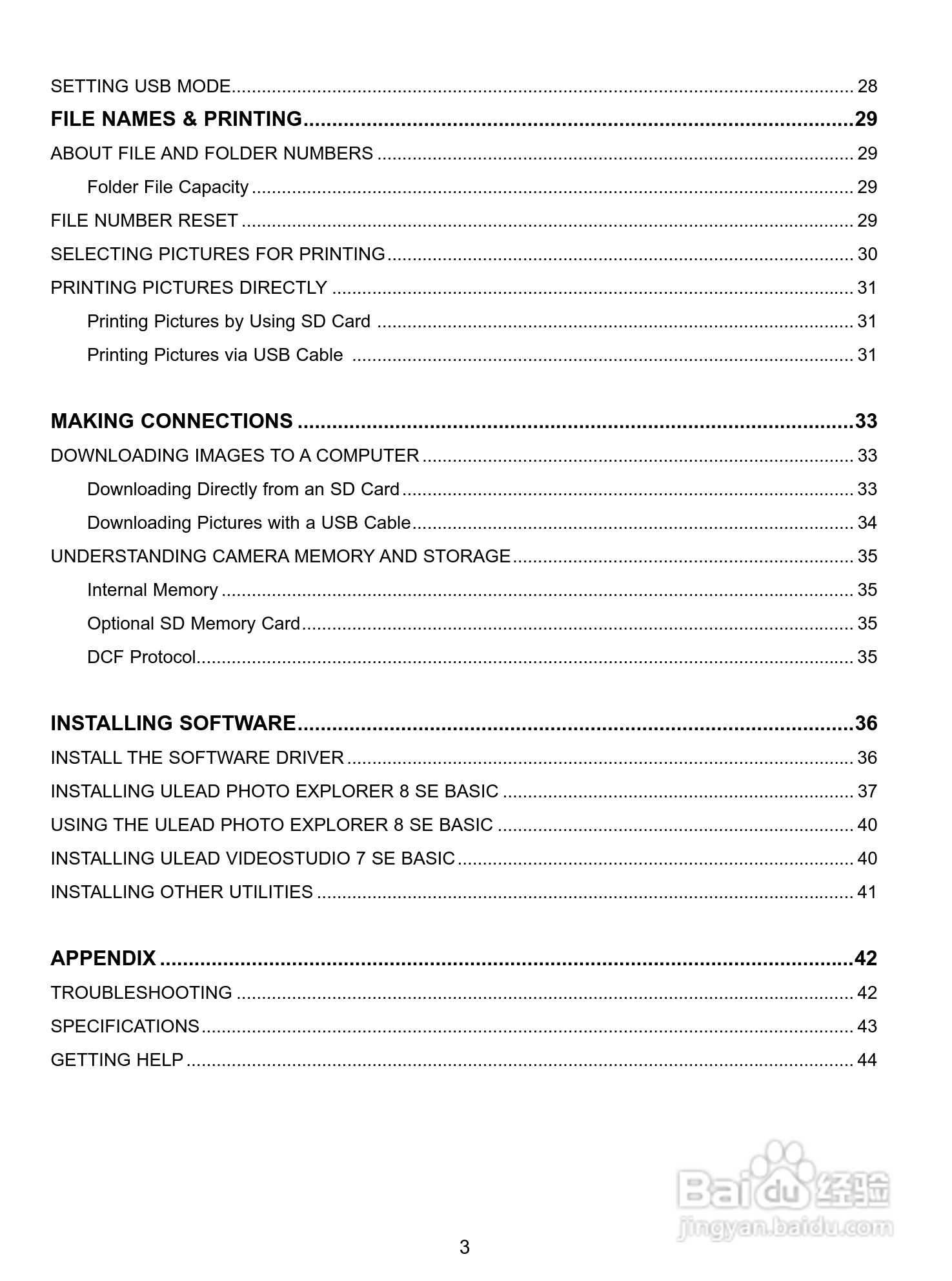 JENOPTIK JD 5.2 zoom数码相机说明书:[1]