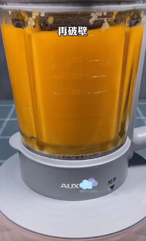 南瓜汁怎么做？