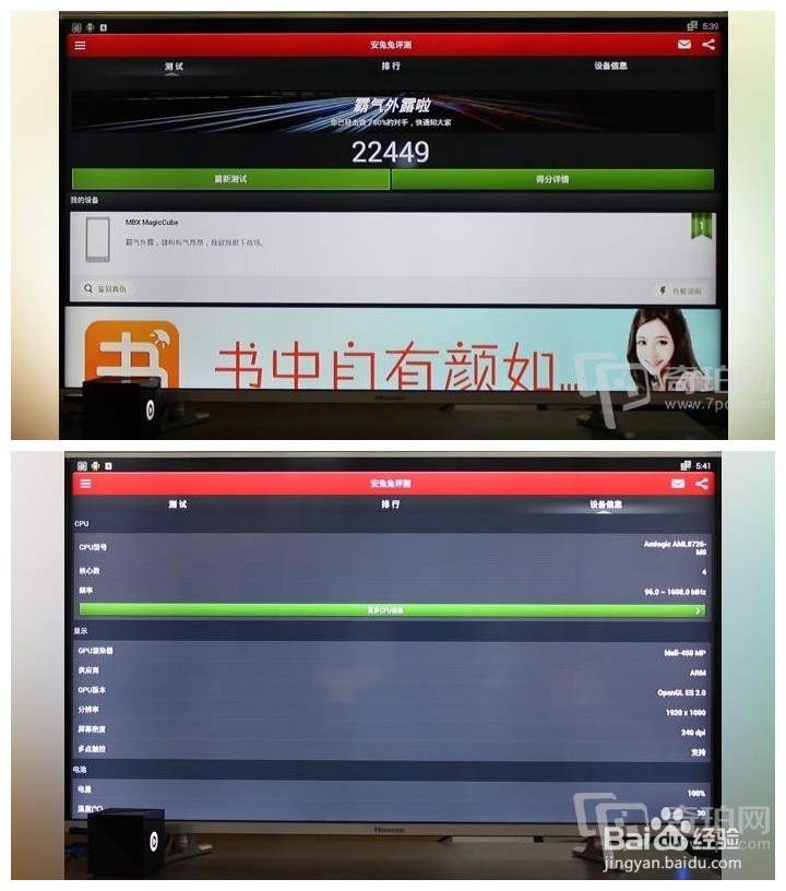 优酷魔方评测与使用攻略