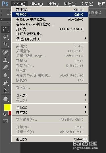 PS怎么把图片处理成黑白的