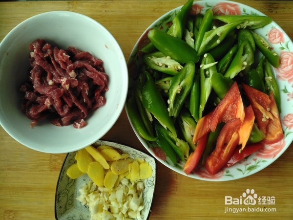 青椒牛肉丝做法