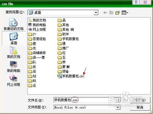 淘宝助理使用教程和方法