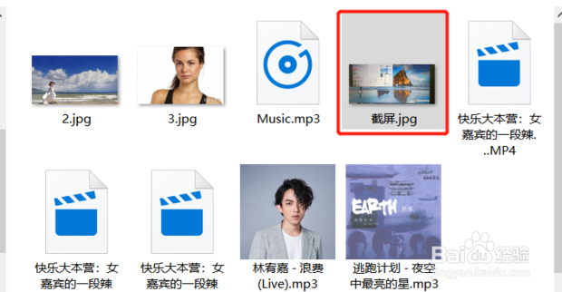 如何更改照片格式