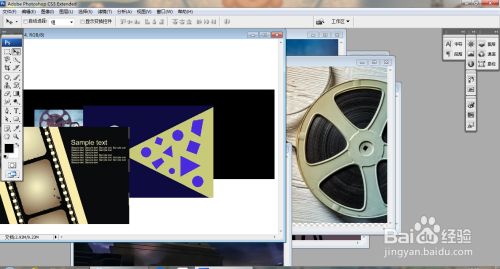 PS图片排版技巧