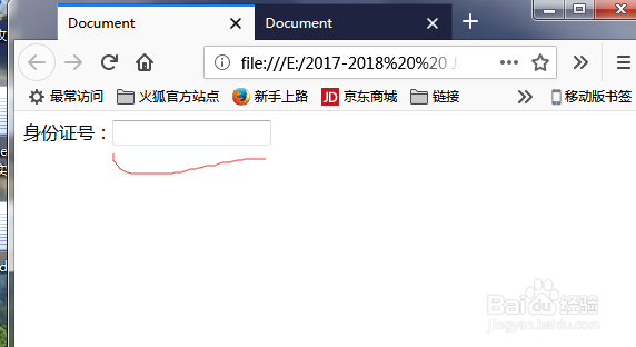 js 简单控制字体的显示与隐藏事例分享