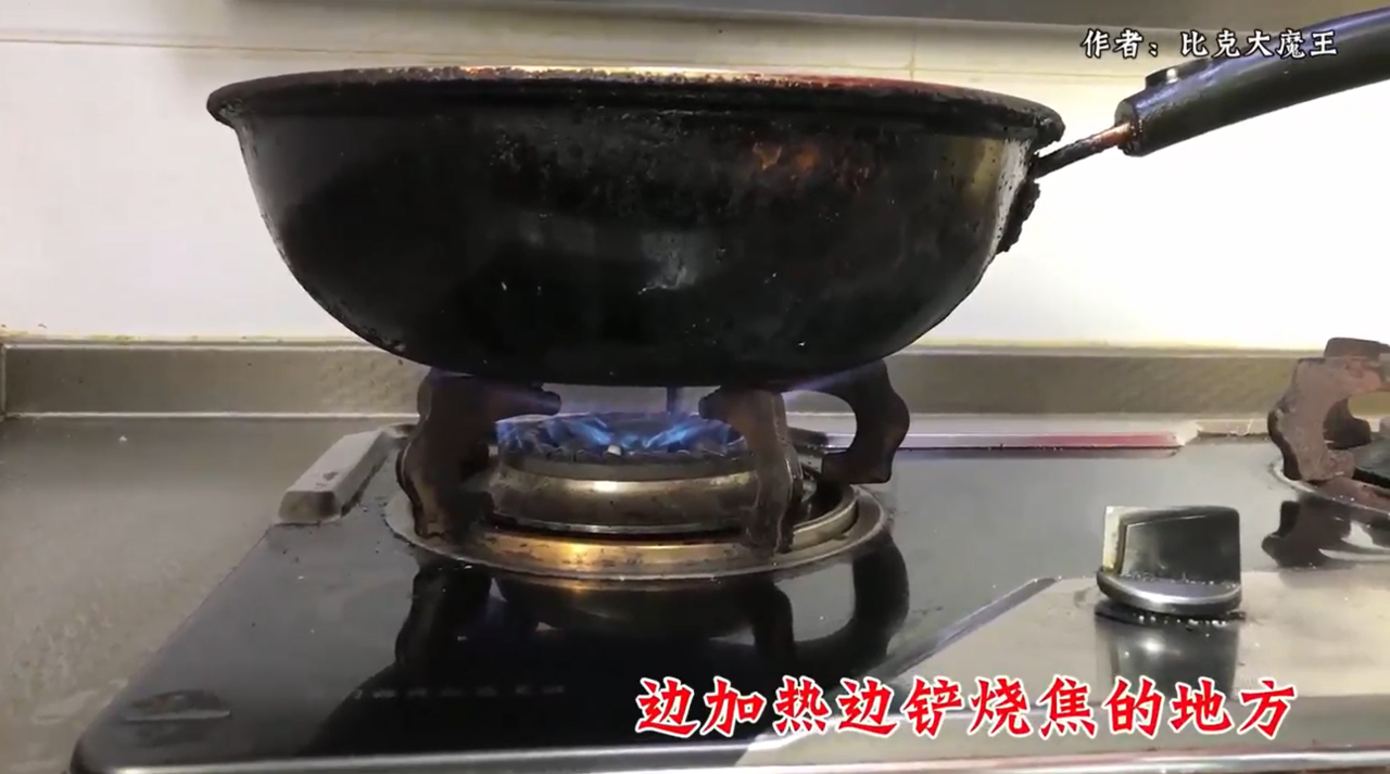 怎样去除烧焦的锅巴?