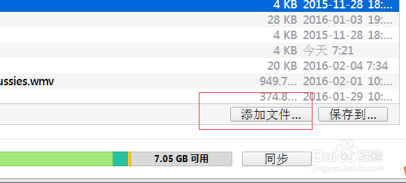 iTunes传视频到iPhone