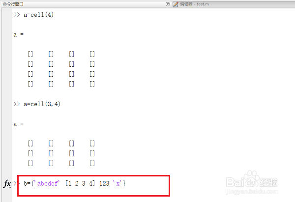 matlab中怎么创建元胞数组