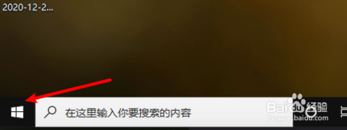 win10怎么设置允许通知播放声音？