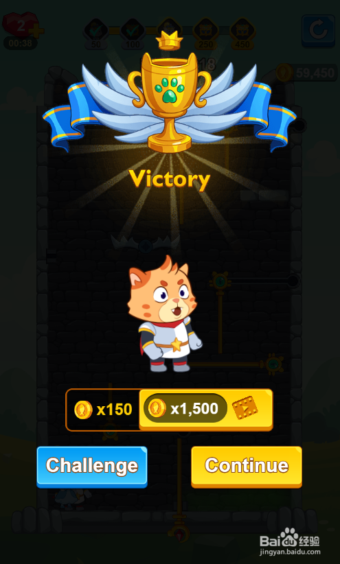 如何让猫英雄顺利营救白猫公主(Level 218)